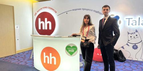 «ПроТехнологии» приняли участие в HR-форуме «Персонал Экспо 2024»